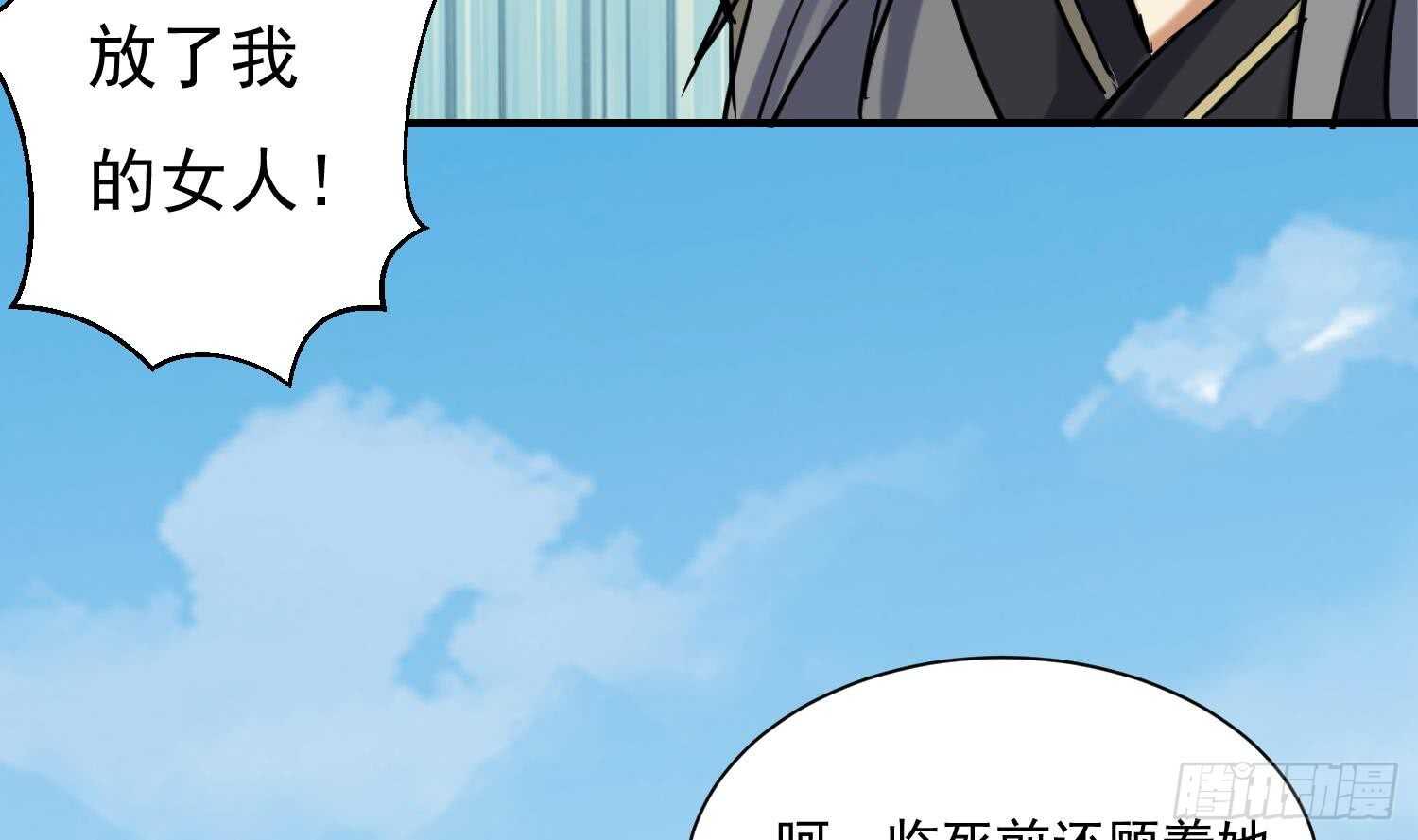 第128话 争夺-第130话