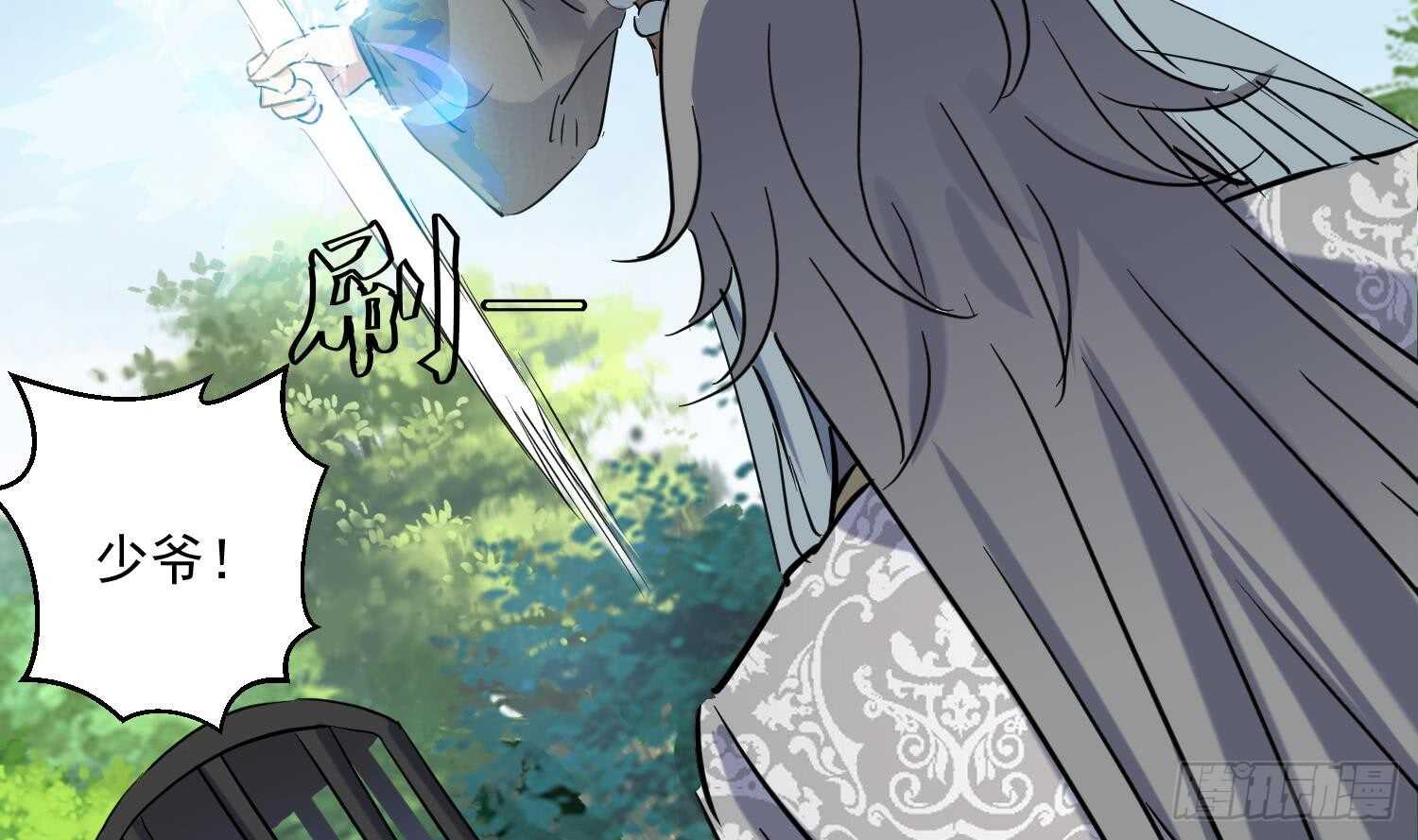 第128话 争夺-第130话