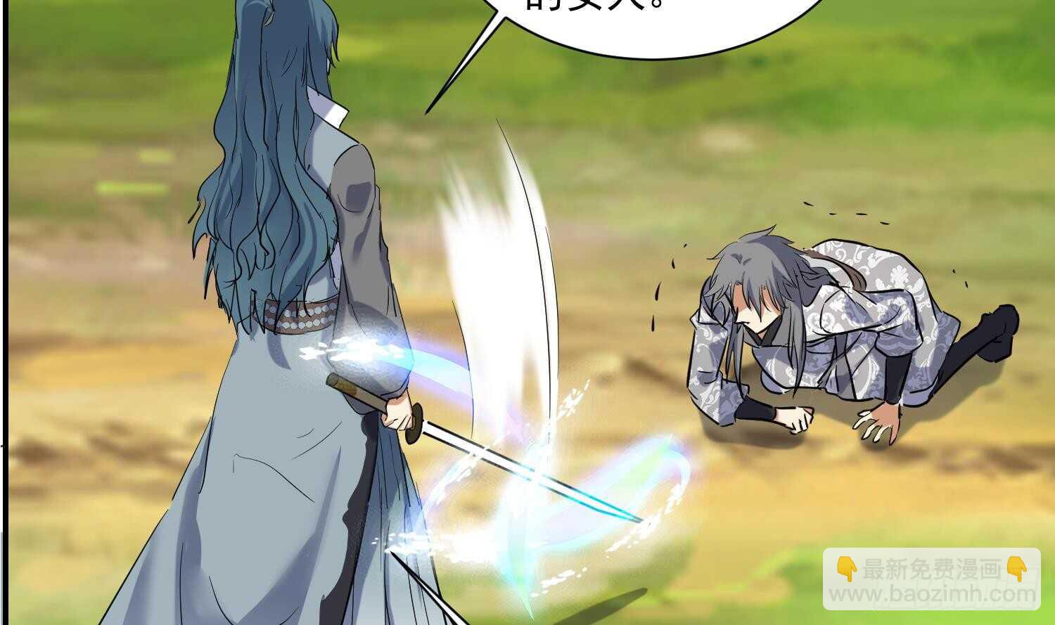 第128话 争夺-第130话