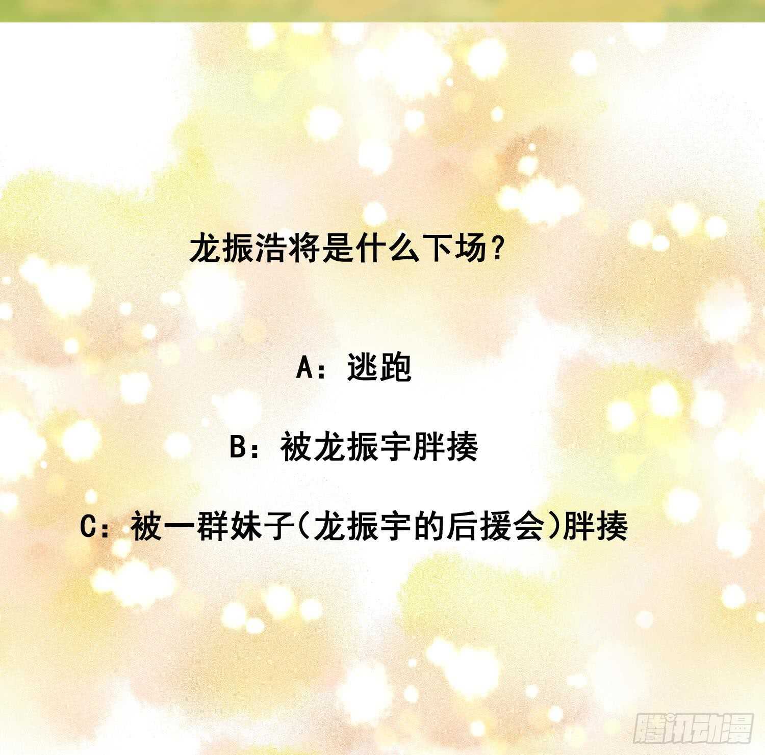 第128话 争夺-第130话