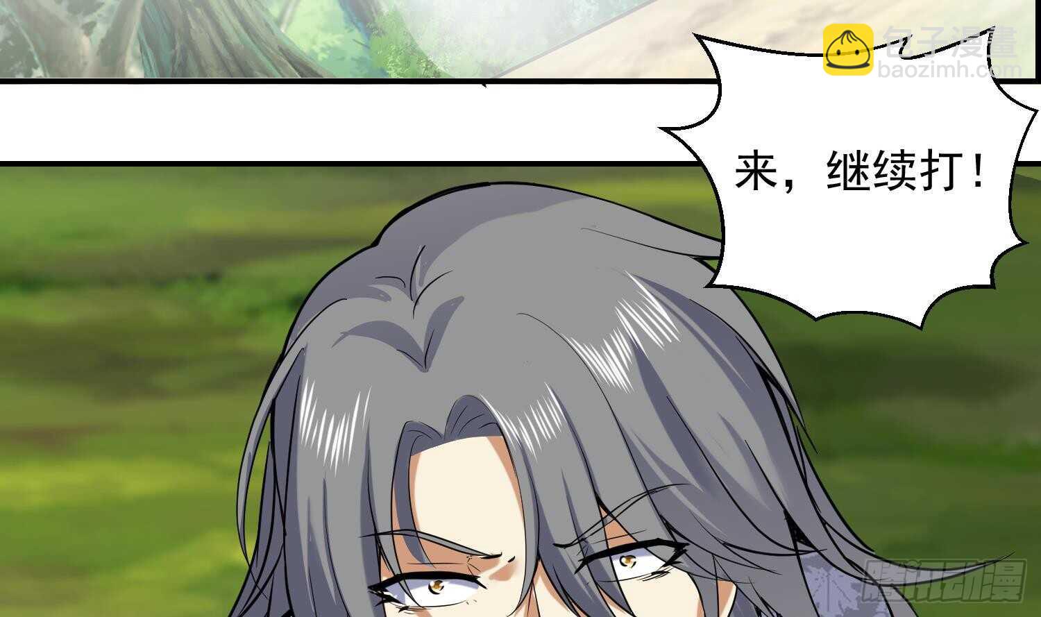 第128话 争夺-第130话