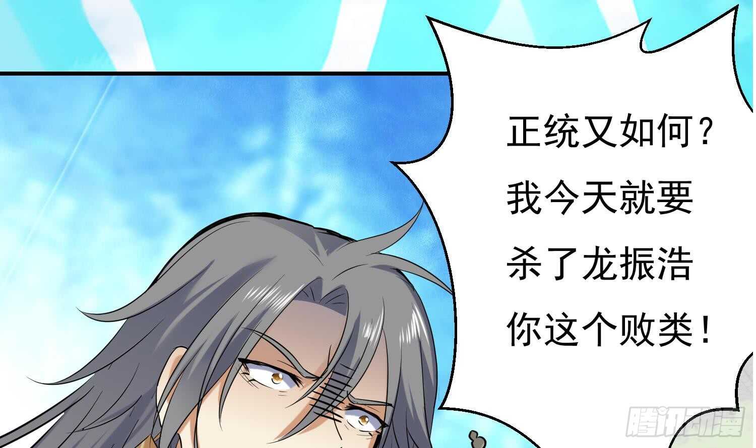 第130话 龙振浩被救(1/2)-第132话