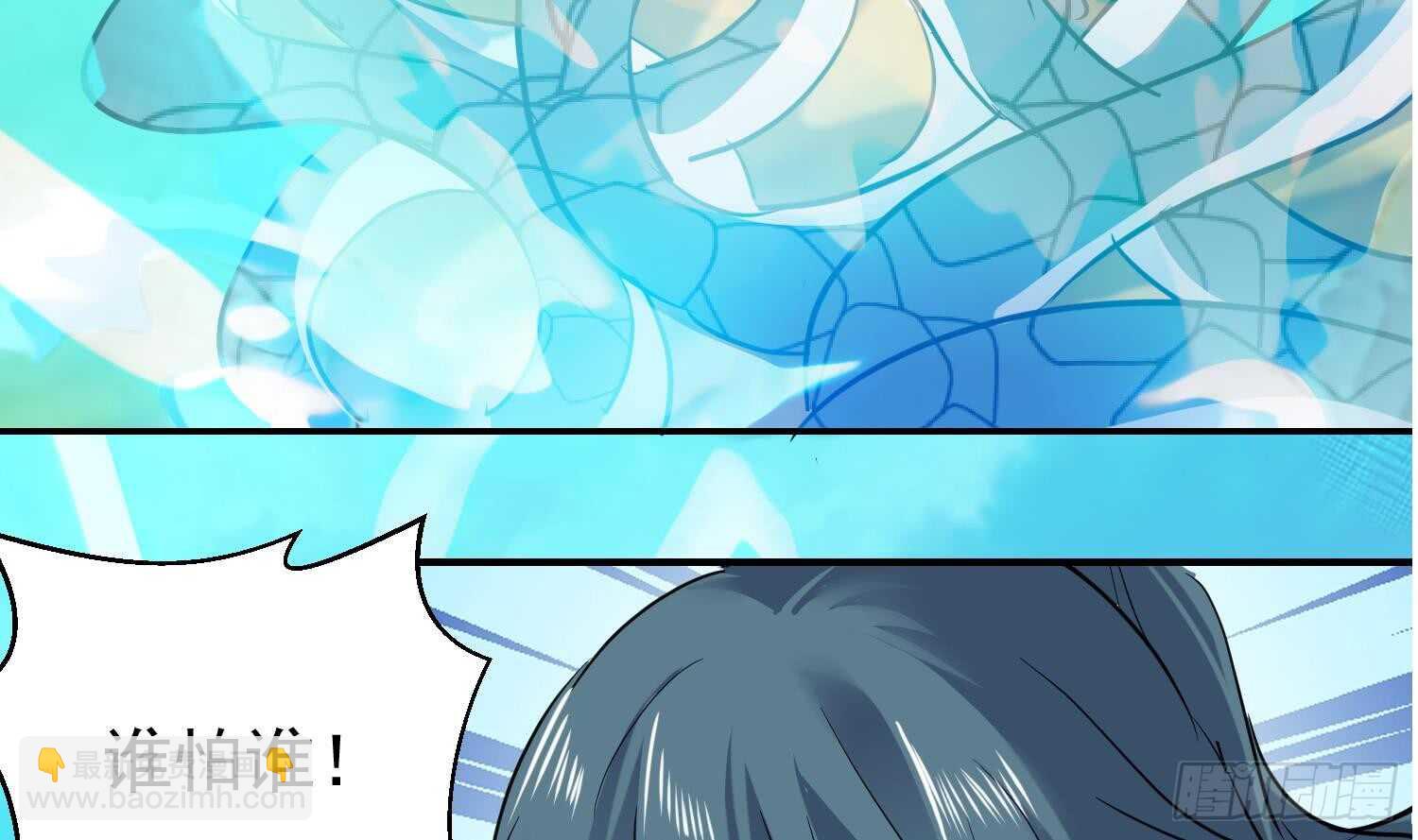 第130话 龙振浩被救(1/2)-第132话