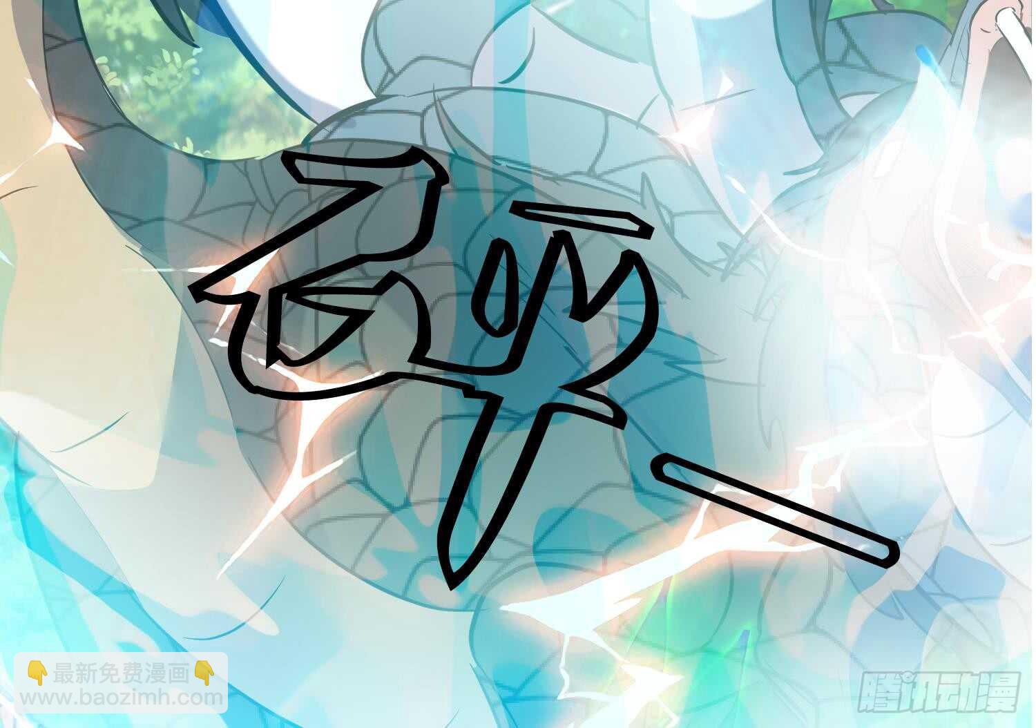 第130话 龙振浩被救(1/2)-第132话