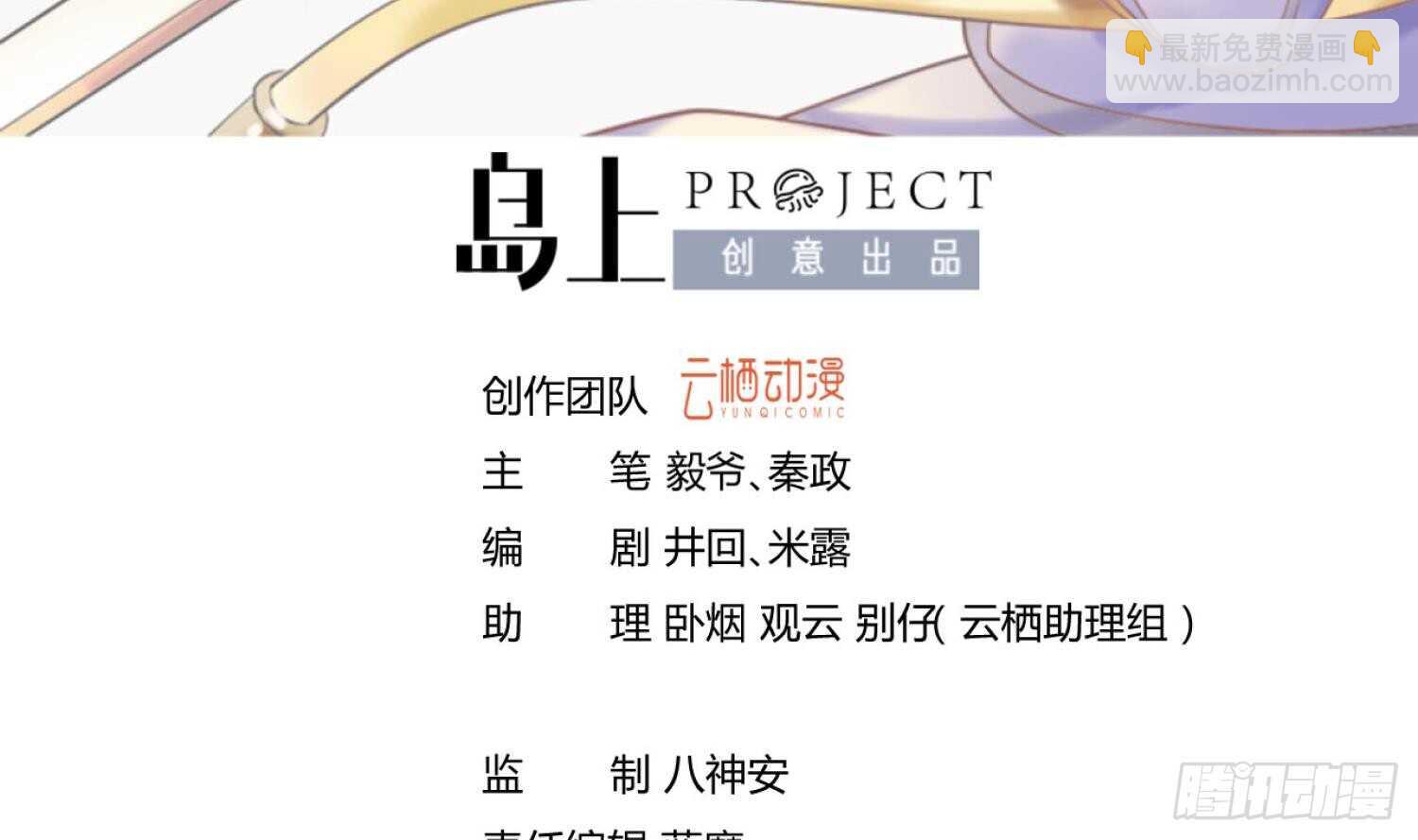 第130话 龙振浩被救(1/2)-第132话