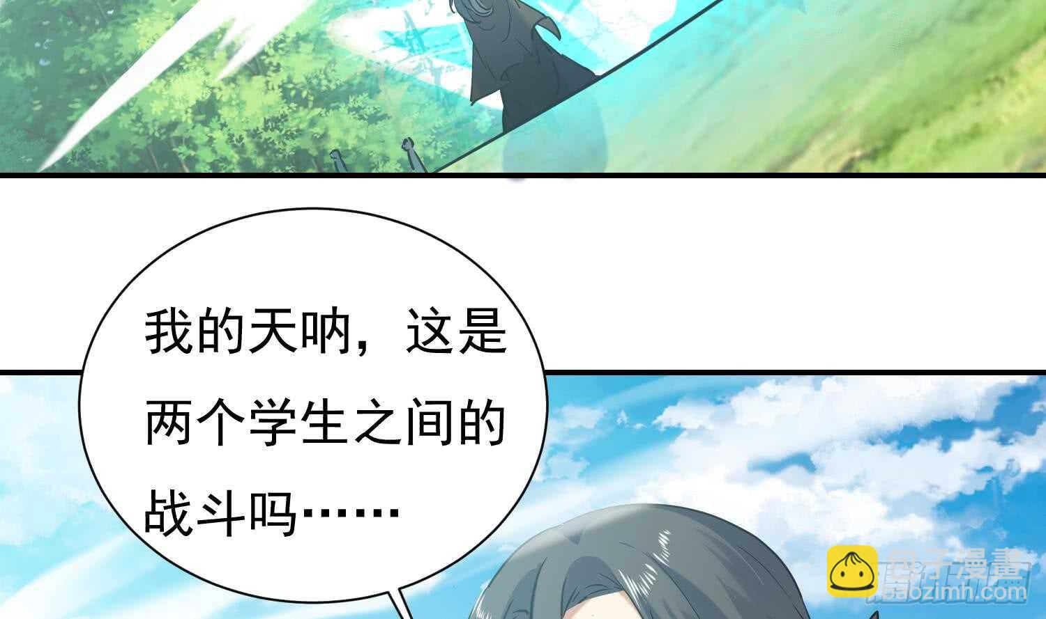 第130话 龙振浩被救(1/2)-第132话