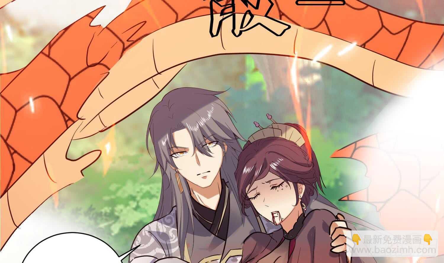 第130话 龙振浩被救(1/2)-第132话