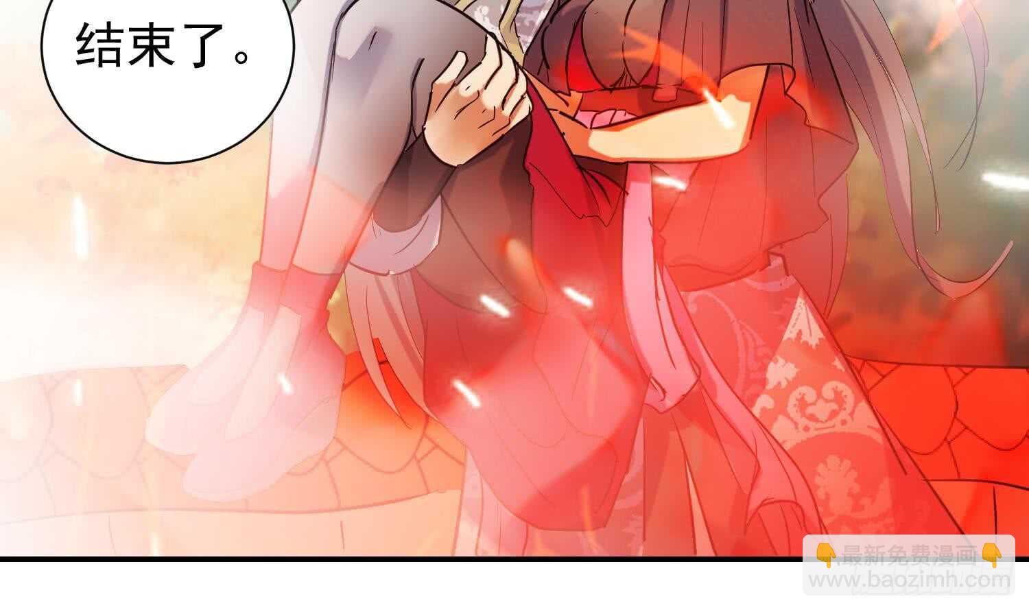 第130话 龙振浩被救(1/2)-第132话