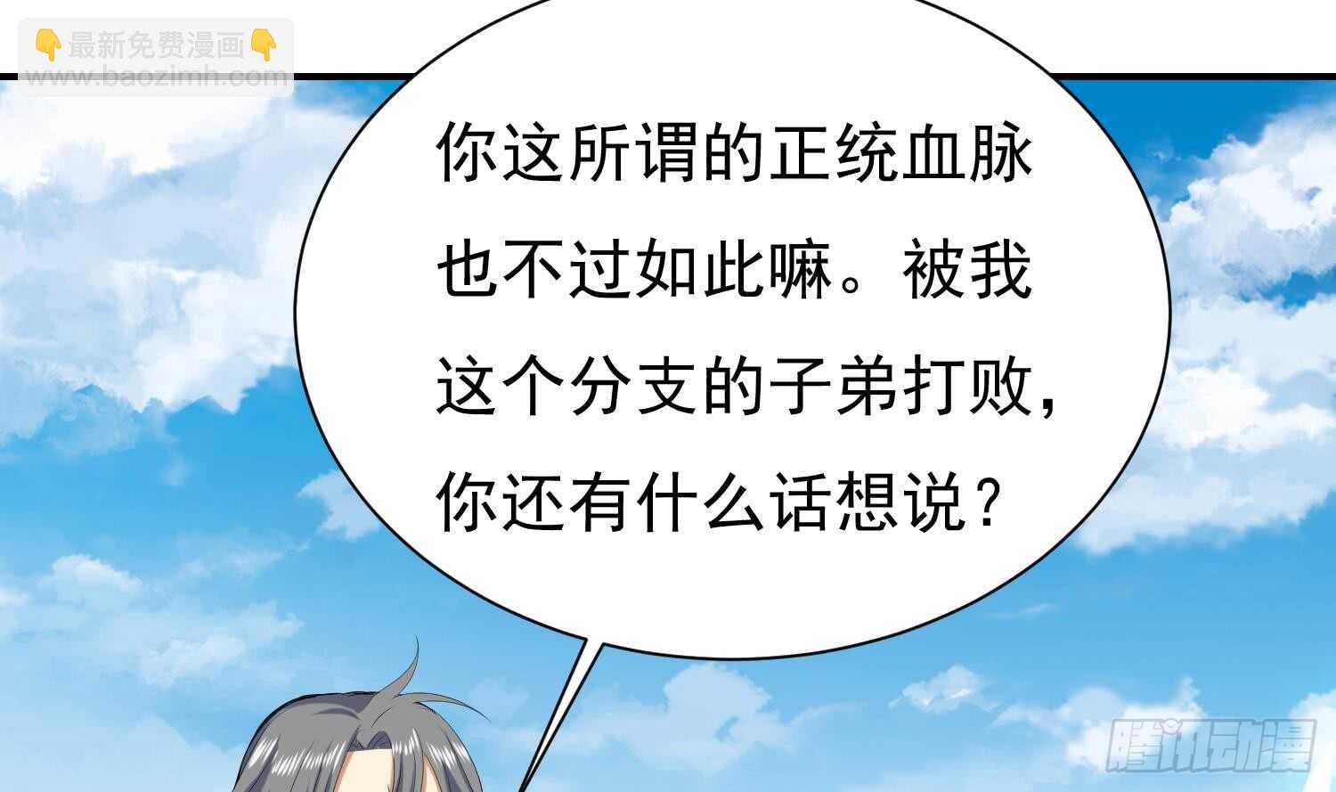 第130话 龙振浩被救(1/2)-第132话