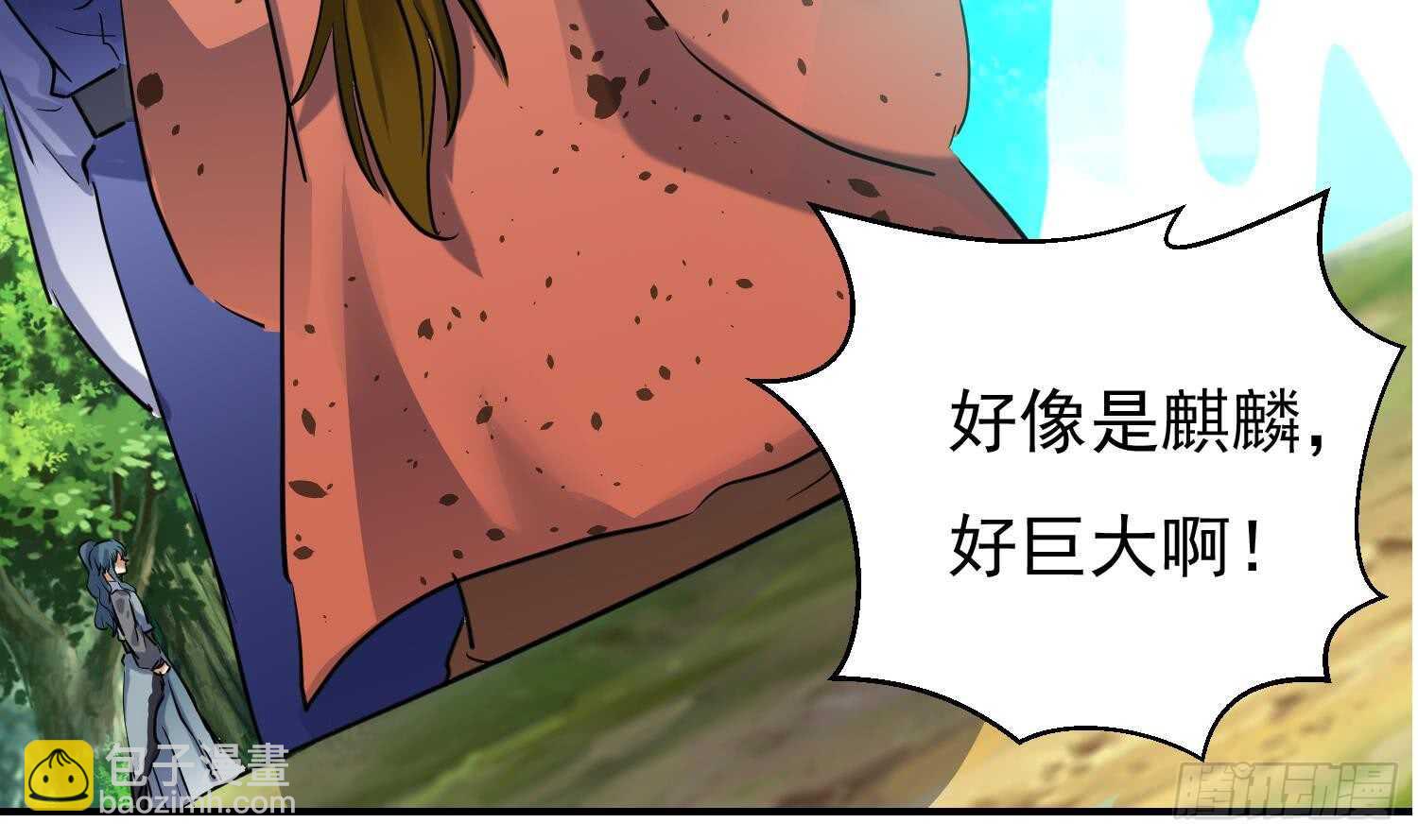 第130话 龙振浩被救(1/2)-第132话