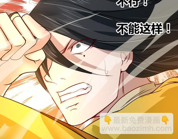 第14话  龟灵血脉-第14话