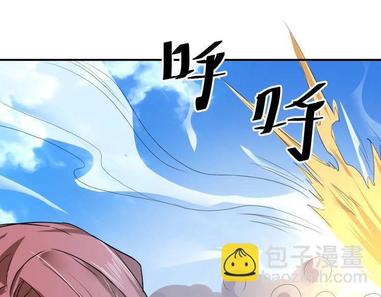 第14话  龟灵血脉-第14话