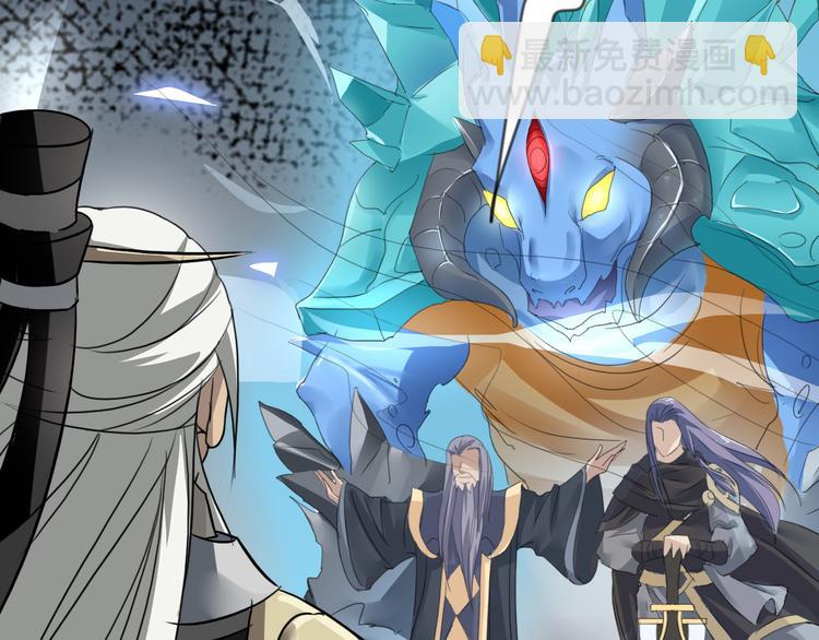 第14话  龟灵血脉-第14话