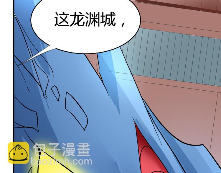 第14话  龟灵血脉-第14话