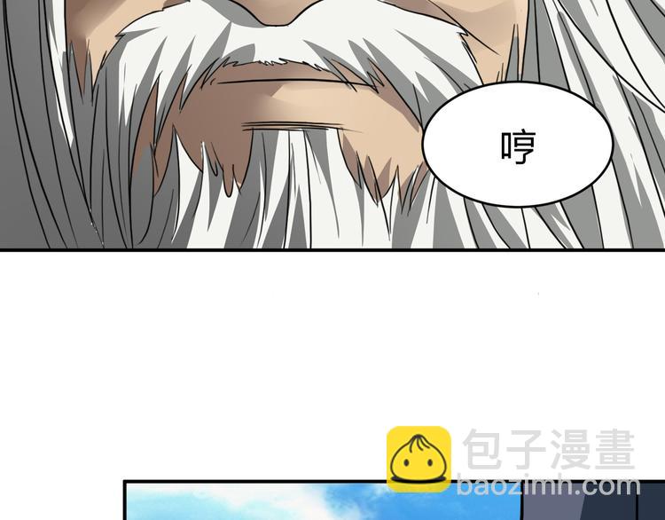 第14话  龟灵血脉-第14话