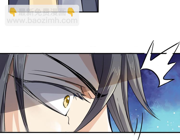 第14话  龟灵血脉-第14话