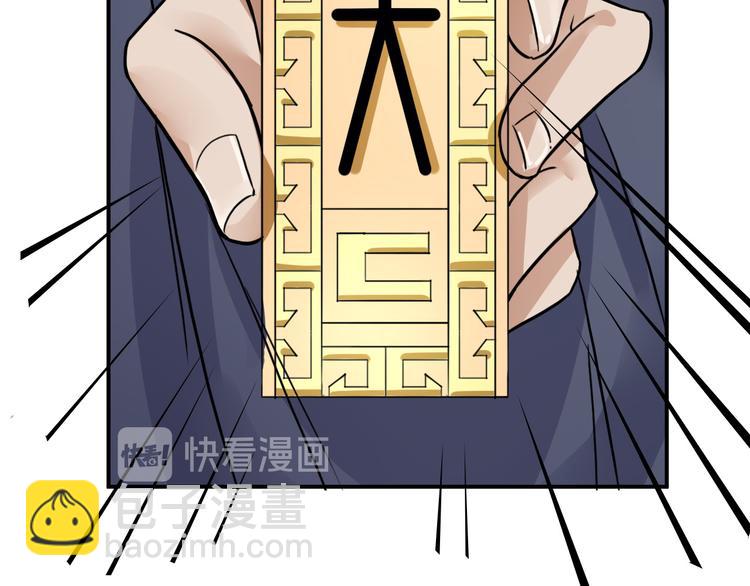 第14话  龟灵血脉-第14话