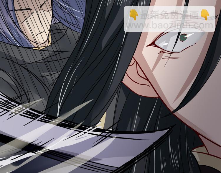 第14话  龟灵血脉-第14话