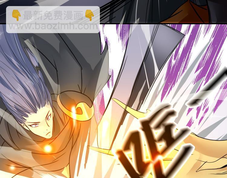 第14话  龟灵血脉-第14话