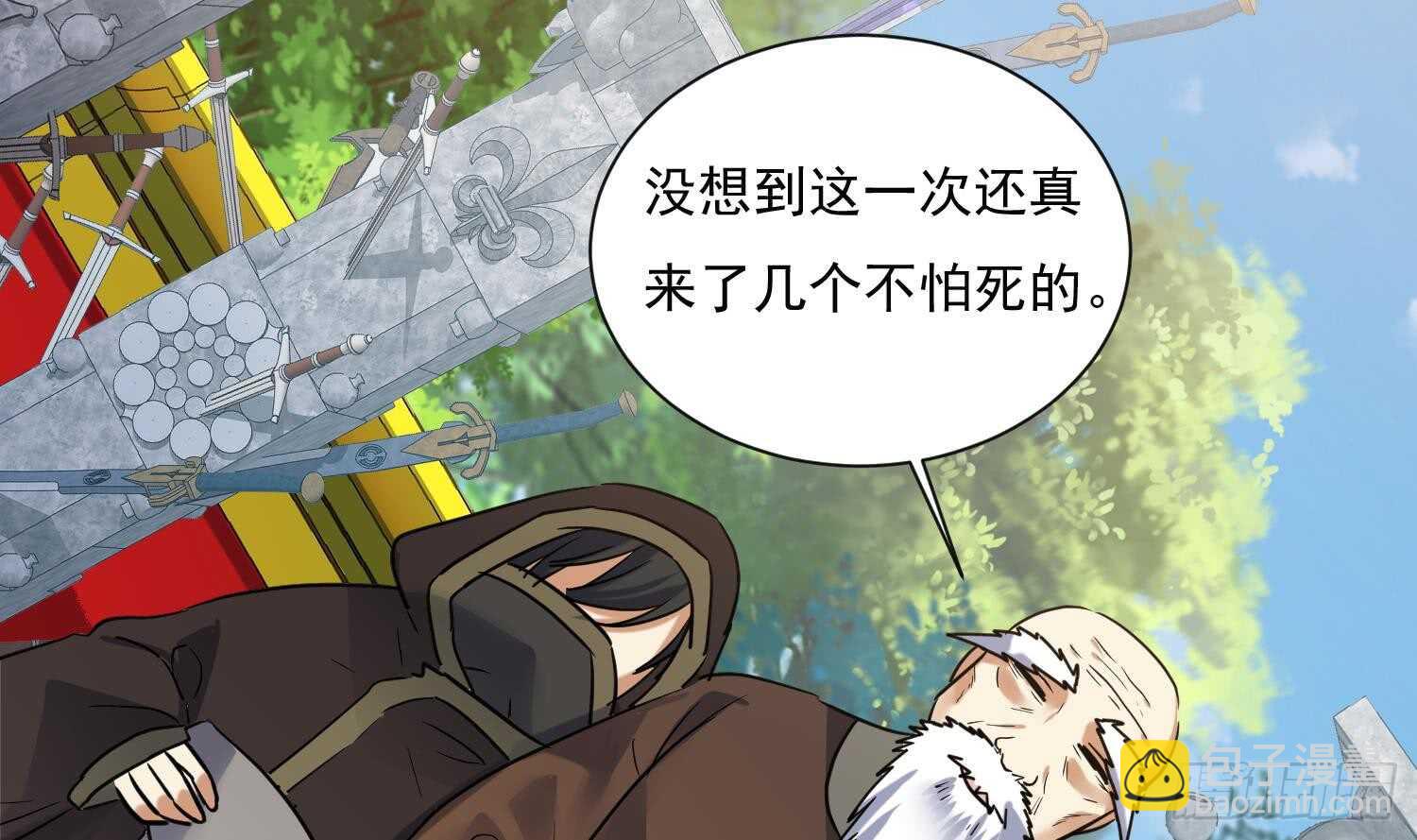 第132话 铸剑山庄2(1/2)-第134话