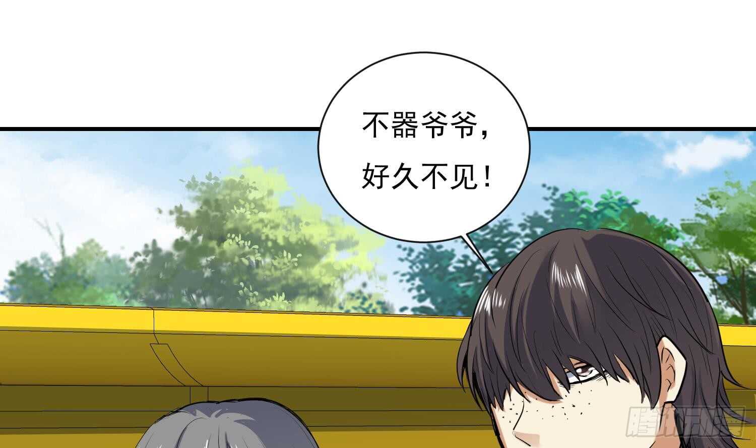 第132话 铸剑山庄2(1/2)-第134话