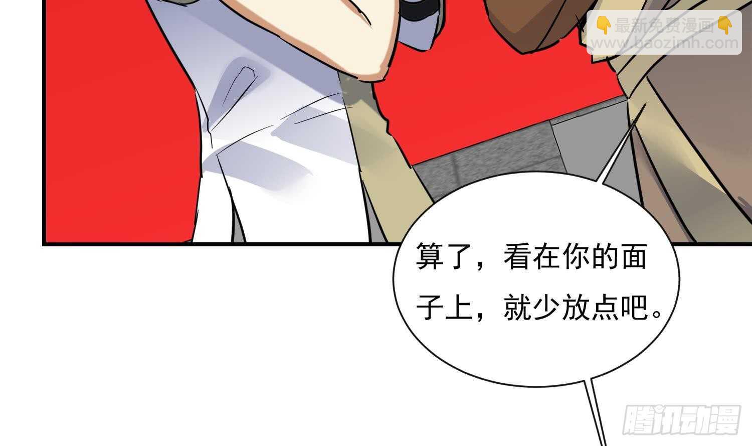 第132话 铸剑山庄2(1/2)-第134话