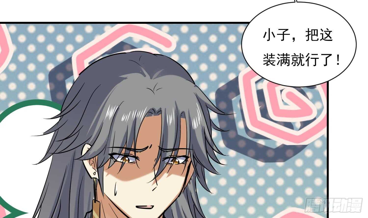 第132话 铸剑山庄2(1/2)-第134话