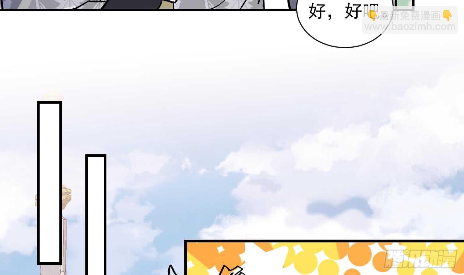 第132话 铸剑山庄2(1/2)-第134话