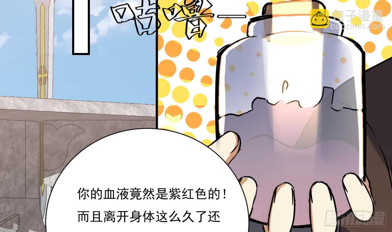 第132话 铸剑山庄2(1/2)-第134话