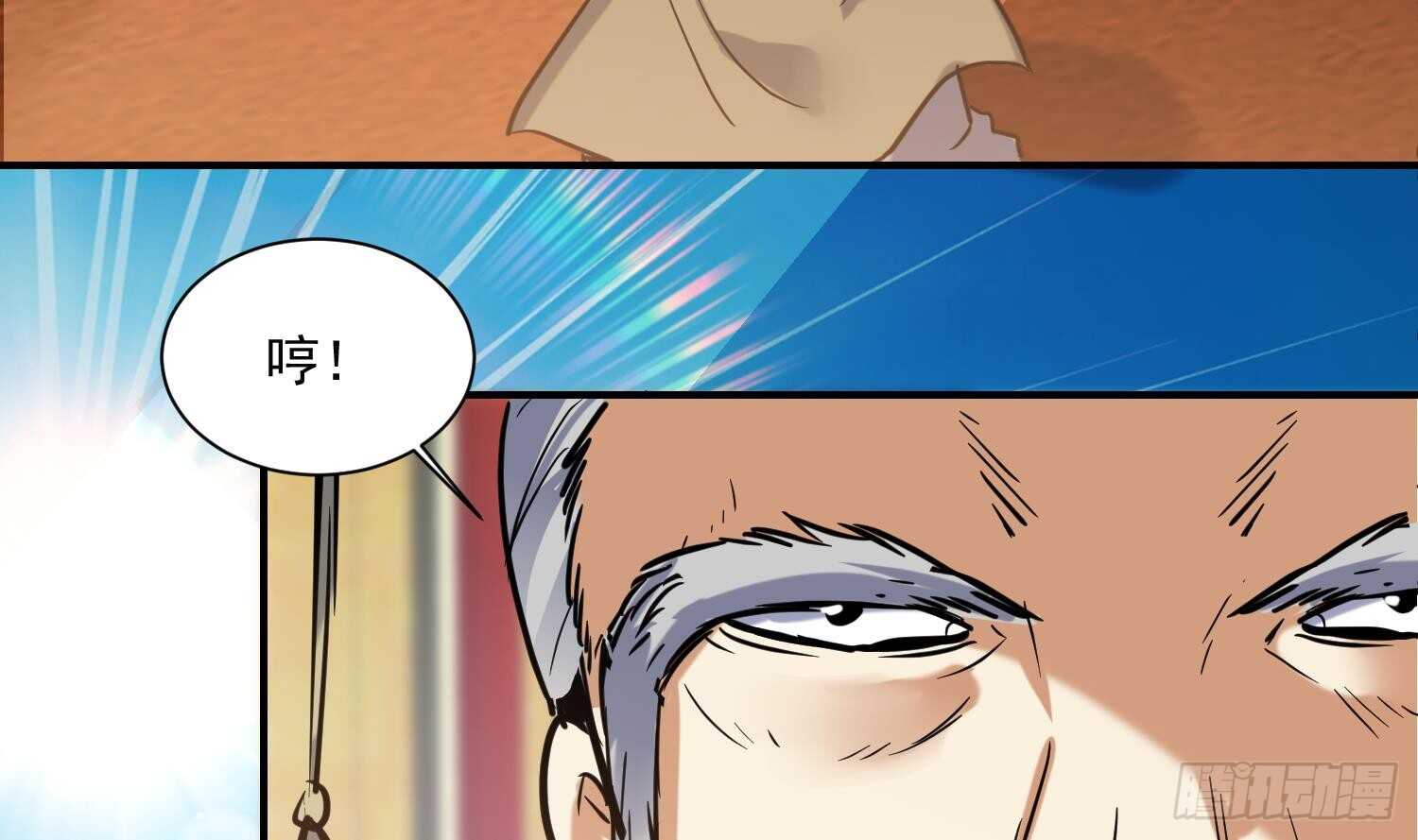 第136话 学院反击(1/2)-第138话