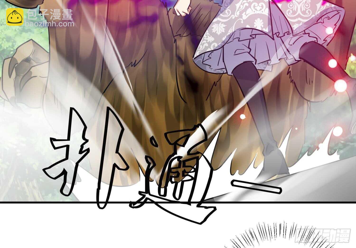 第136话 学院反击(1/2)-第138话