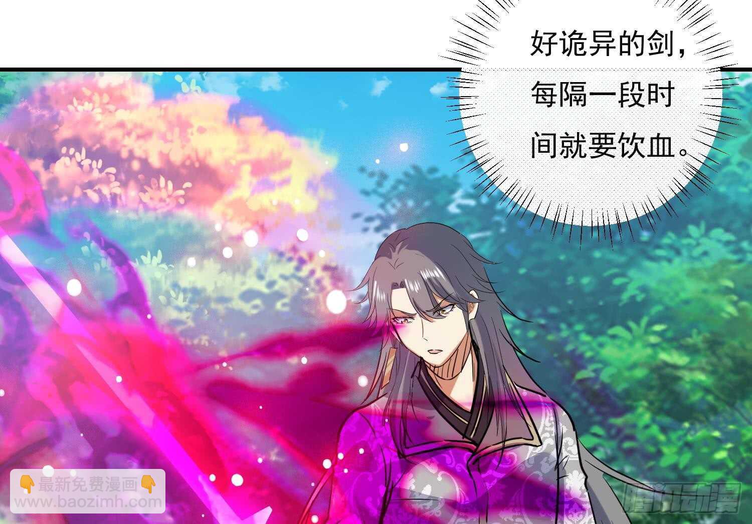 第136话 学院反击(1/2)-第138话