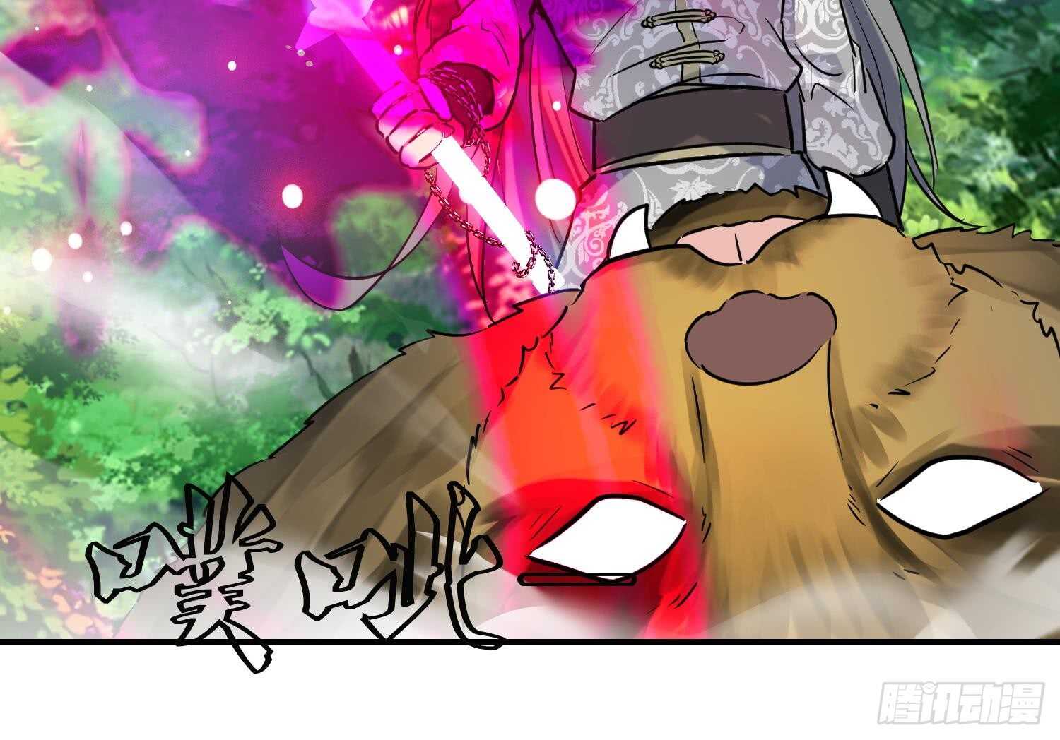 第136话 学院反击(1/2)-第138话