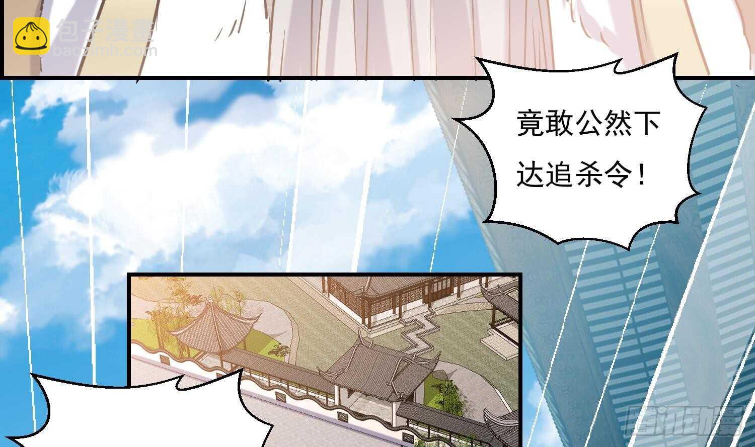 第136话 学院反击(1/2)-第138话