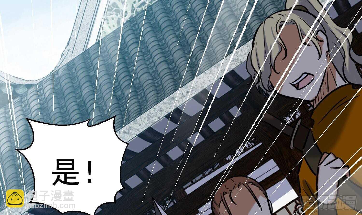 第136话 学院反击(1/2)-第138话