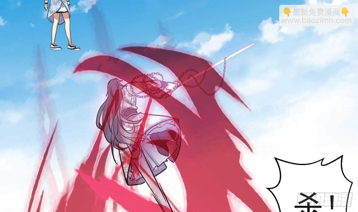 第138话 学院反击3(1/2)-第140话