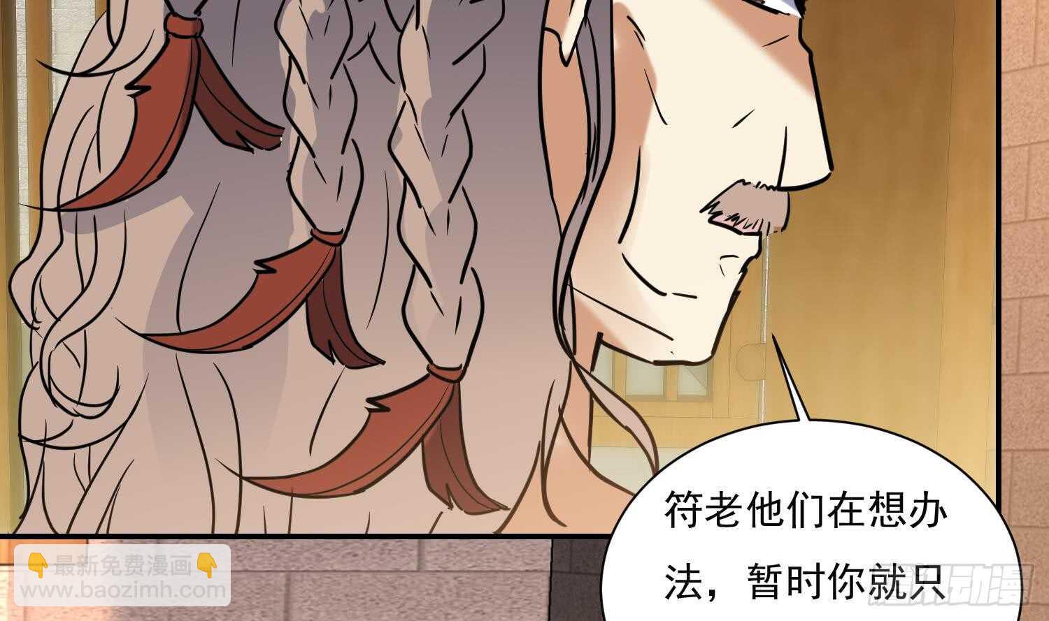 第140话  我要死了么？-第142话