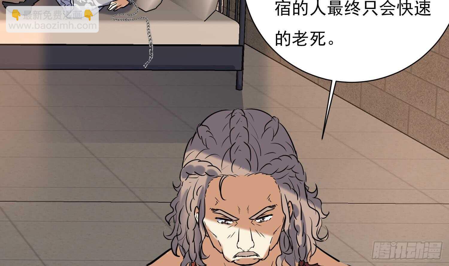 第140话  我要死了么？-第142话