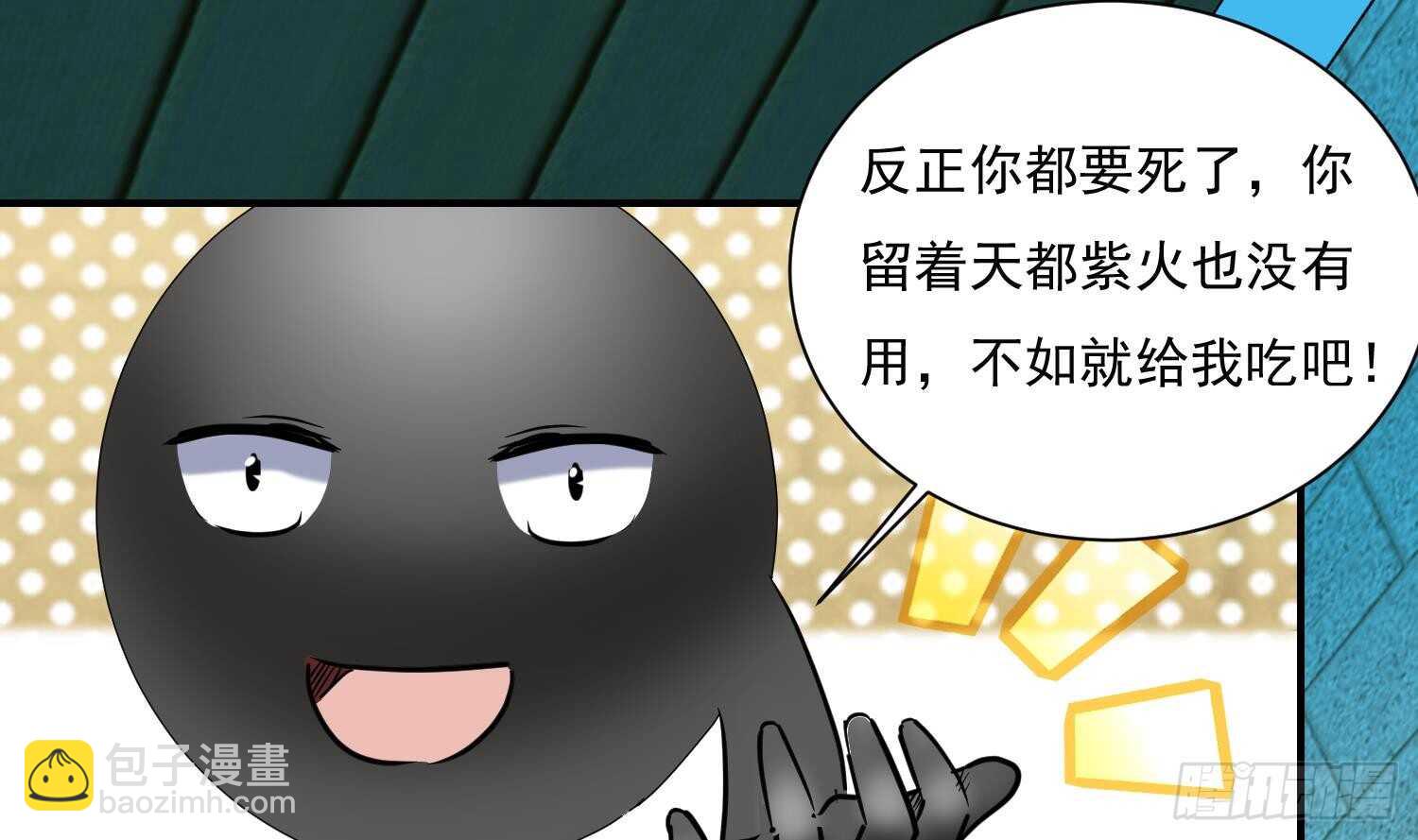 第140话  我要死了么？-第142话