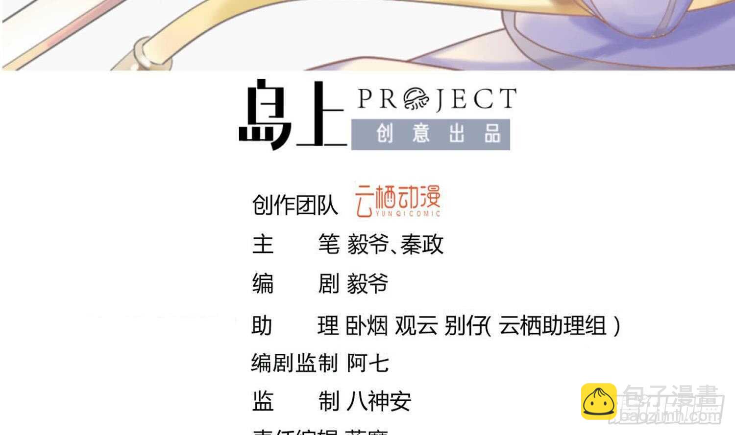 第140话  我要死了么？-第142话