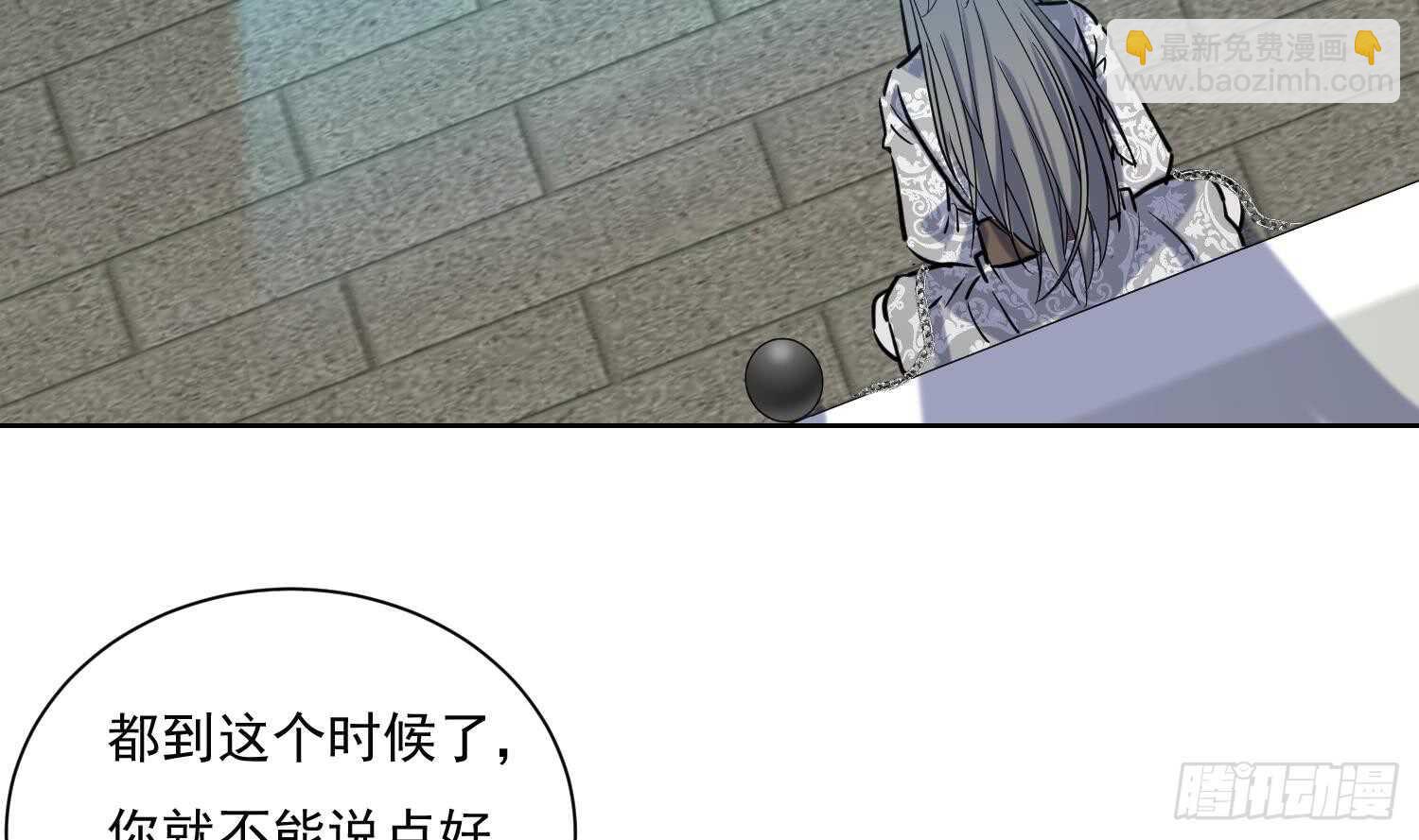 第140话  我要死了么？-第142话