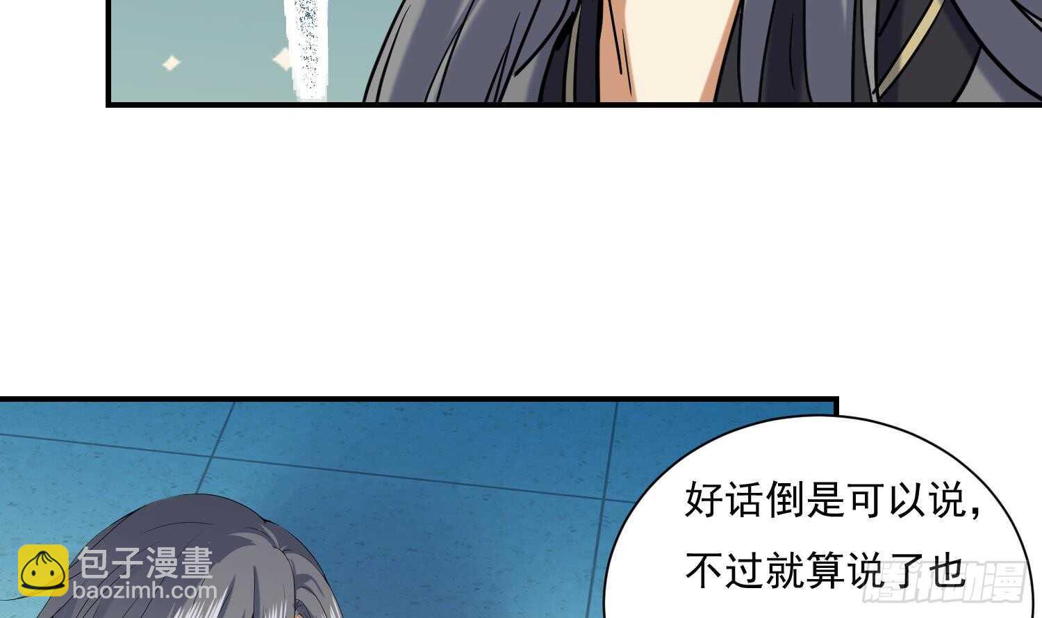 第140话  我要死了么？-第142话