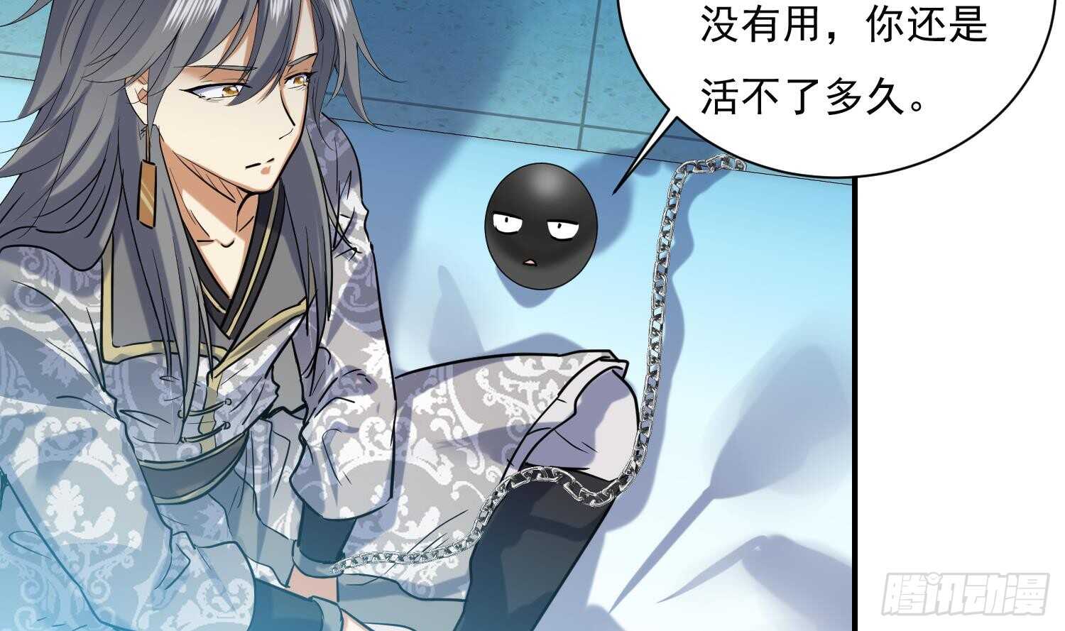 第140话  我要死了么？-第142话