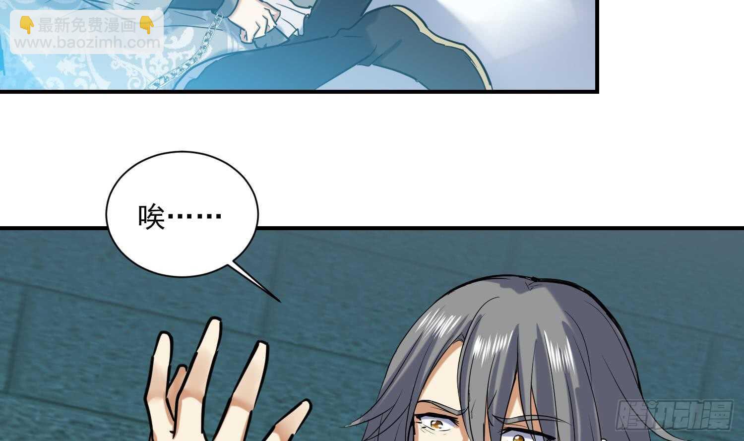 第140话  我要死了么？-第142话