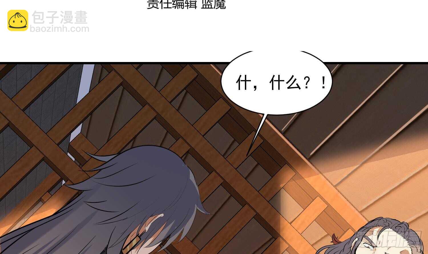 第140话  我要死了么？-第142话