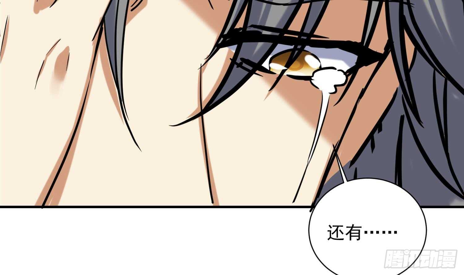 第140话  我要死了么？-第142话