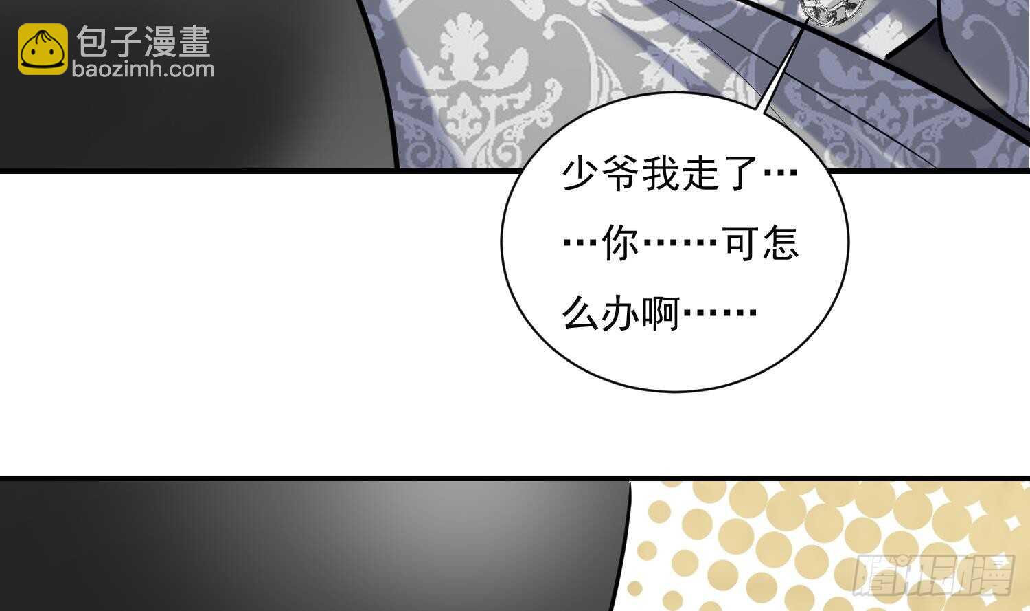 第140话  我要死了么？-第142话