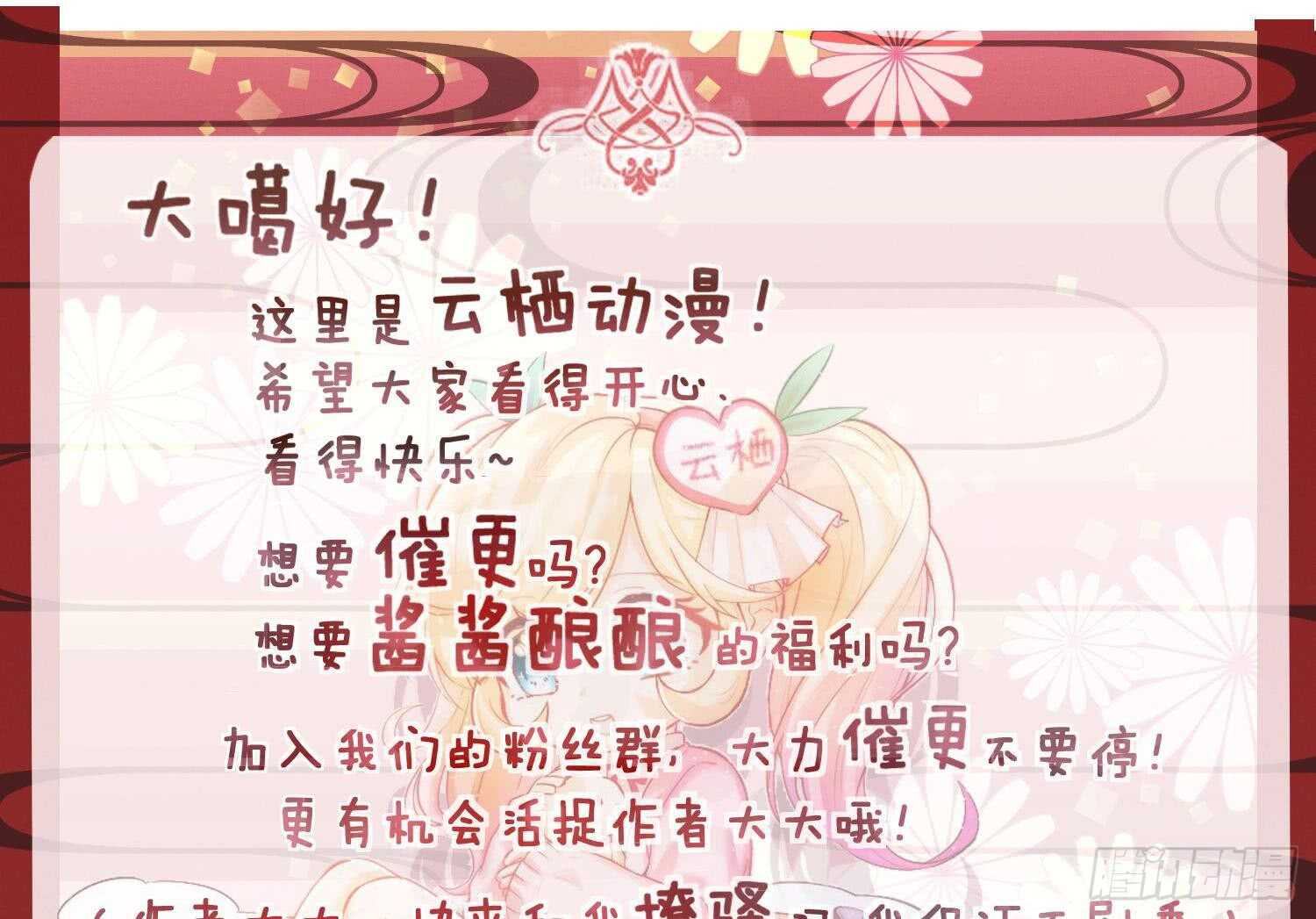 第140话  我要死了么？-第142话