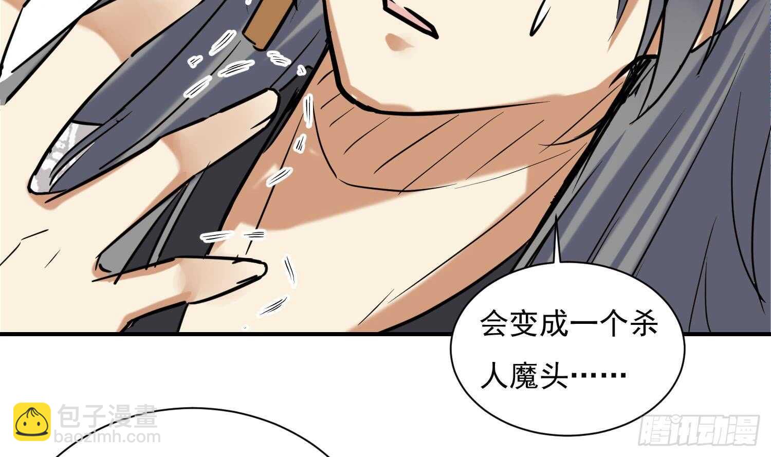 第140话  我要死了么？-第142话