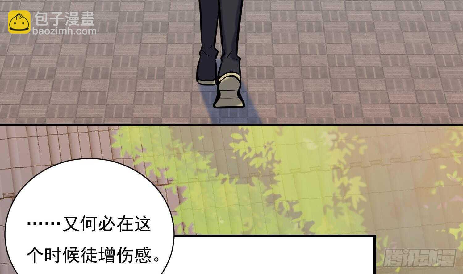 第142话 再遇追杀(1/2)-第144话